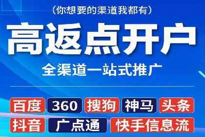 餐饮行业SEM推广的创意与执行